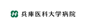 兵庫医科大学病院