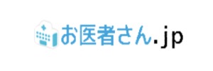 お医者さんjp