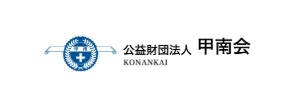 甲南会